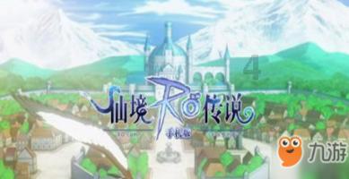 铁友火车票12306下载游戏画面